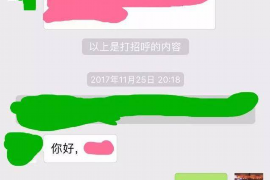 旌阳专业讨债公司有哪些核心服务？